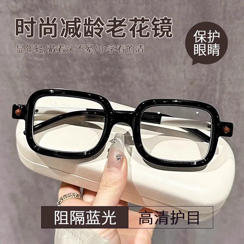 保罗雷朋官网跨境中老年老花镜防蓝光复古眼镜架欧美潮流大方框个
