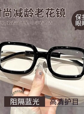 保罗雷朋官网跨境中老年老花镜防蓝光复古眼镜架欧美潮流大方框个