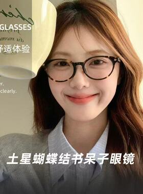 保罗雷朋官网日系中古风书呆子眼镜女高智感土星蝴蝶结腿可配近视