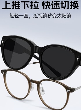 保罗雷朋官网2025新款猫眼墨镜可套近视镜偏光太阳镜女开车专用防