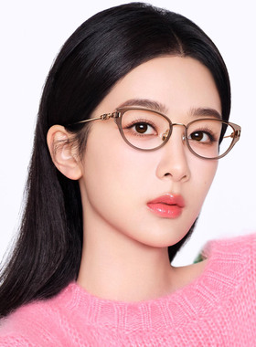 保罗雷朋官网新款杨紫同款猫眼韩版眼镜框茶色小红书超轻防蓝光近
