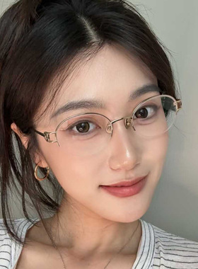 保罗雷朋官网韩版轻盈半框防蓝光镜女气质金属眼镜可配度数修饰脸
