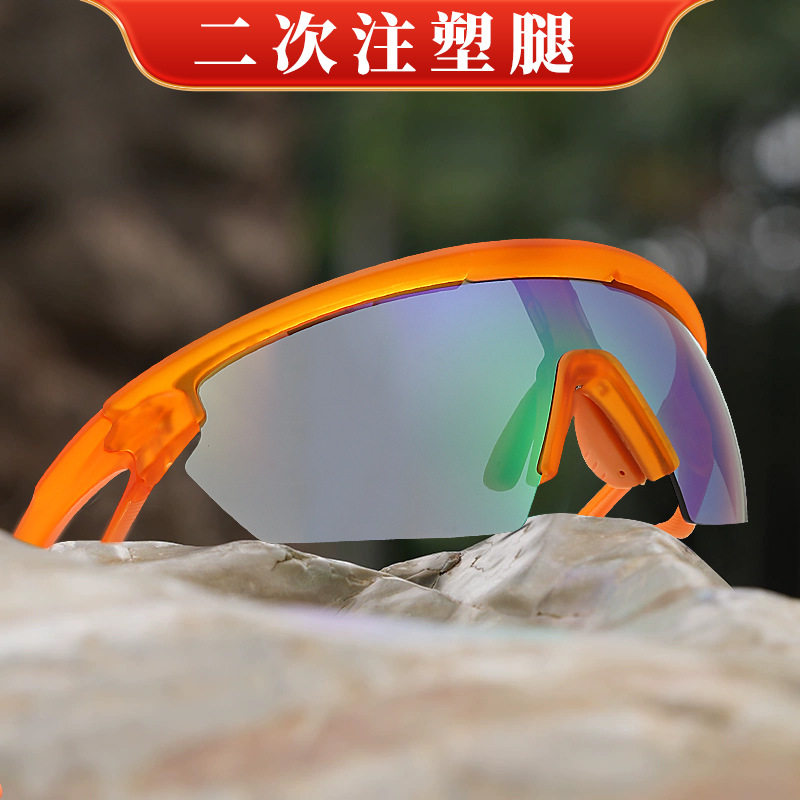 保罗雷朋官网二次注塑运动镜夏季骑行太阳镜防紫外线户外登山眼镜