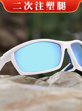 保罗雷朋官网新款二次注塑男女运动登山户外眼镜防晒镀真膜骑行镜