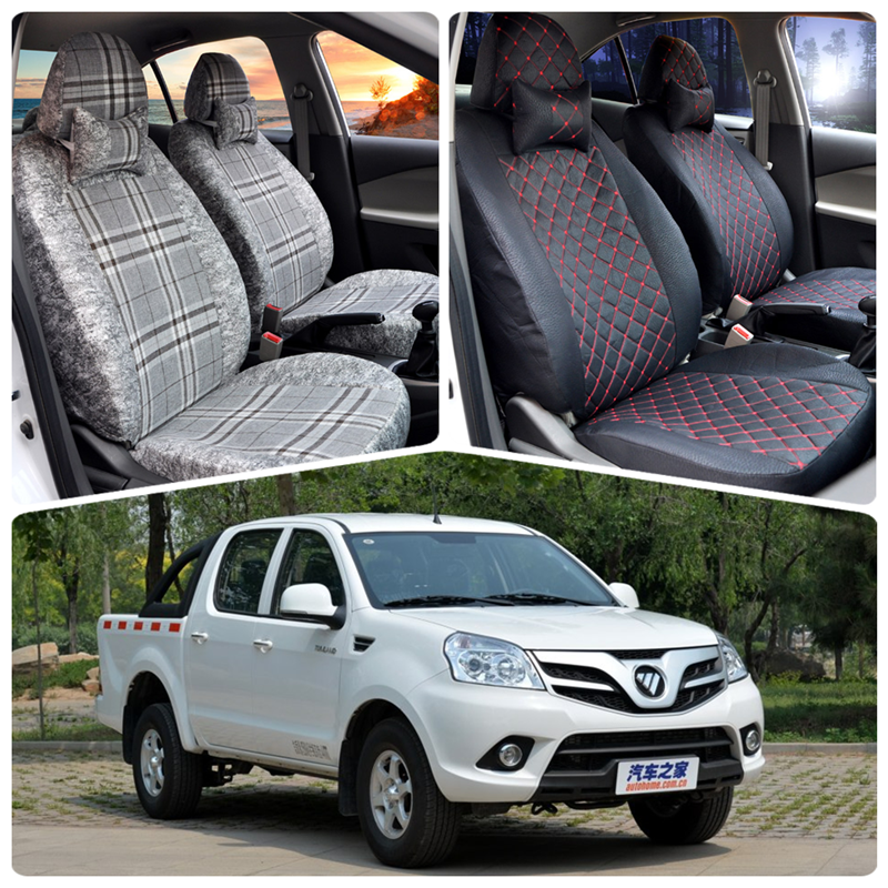 福田萨普征服者皮卡座套拓路者专用全包围座椅套四季汽车坐垫套
