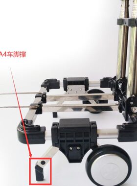 易优力迷你便携折叠购物车配件