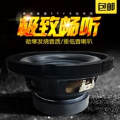 包邮 6.5寸8寸10寸12寸170磁长冲程低音炮喇叭KTV喇叭重低音喇叭