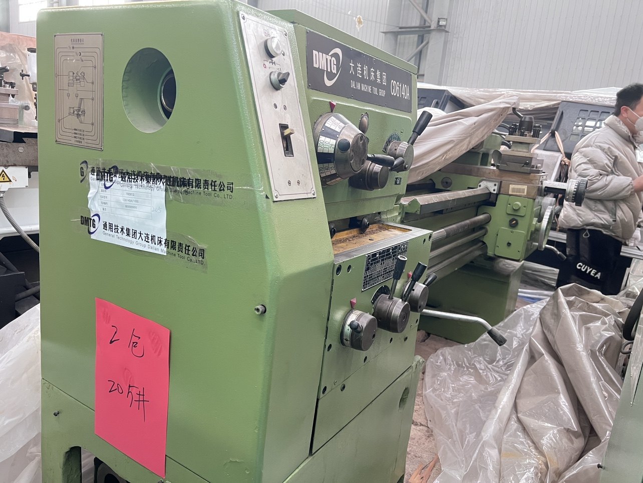 全新 大连cd6140a×1000普车