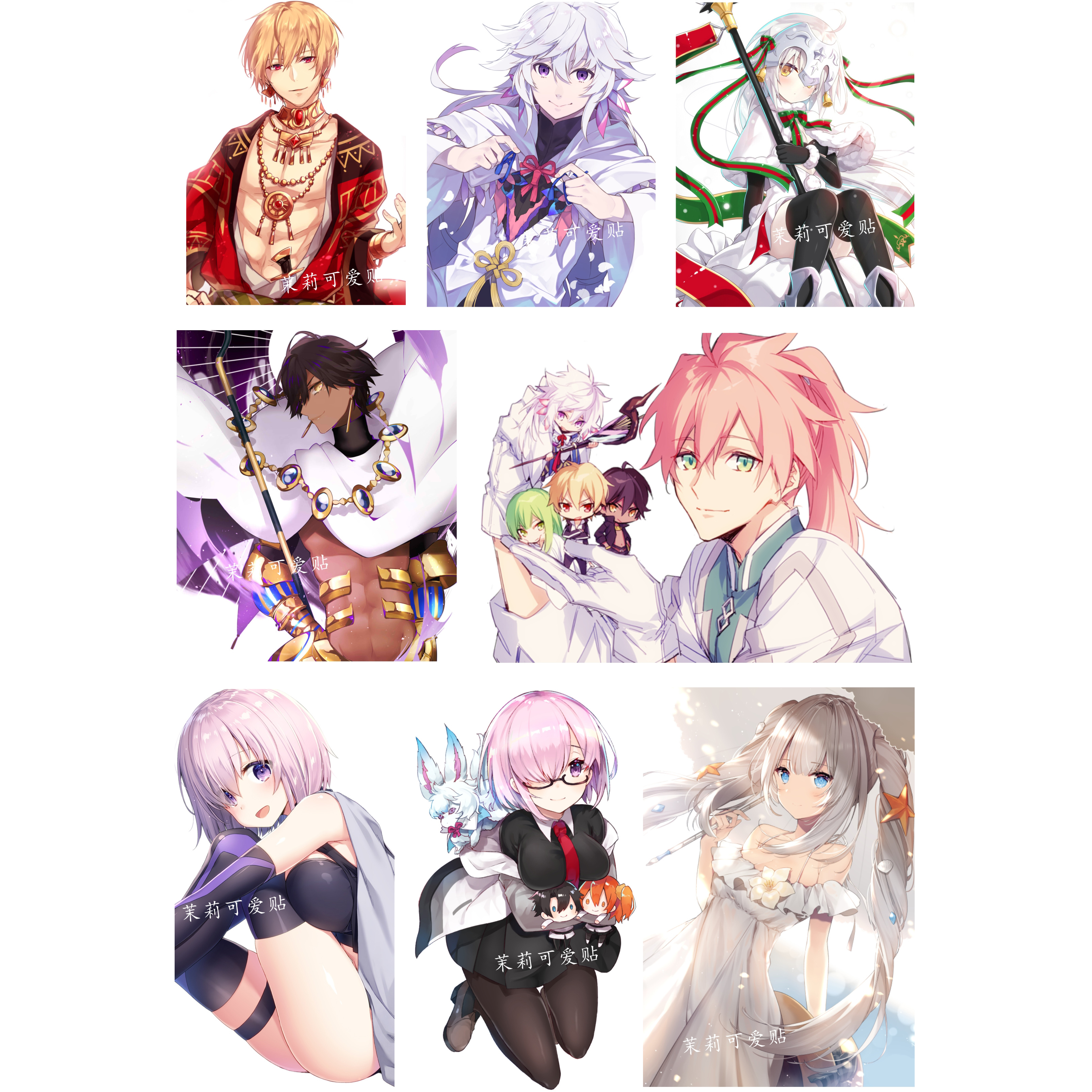 fgo梅林罗曼玛修吉尔伽美什贴纸
