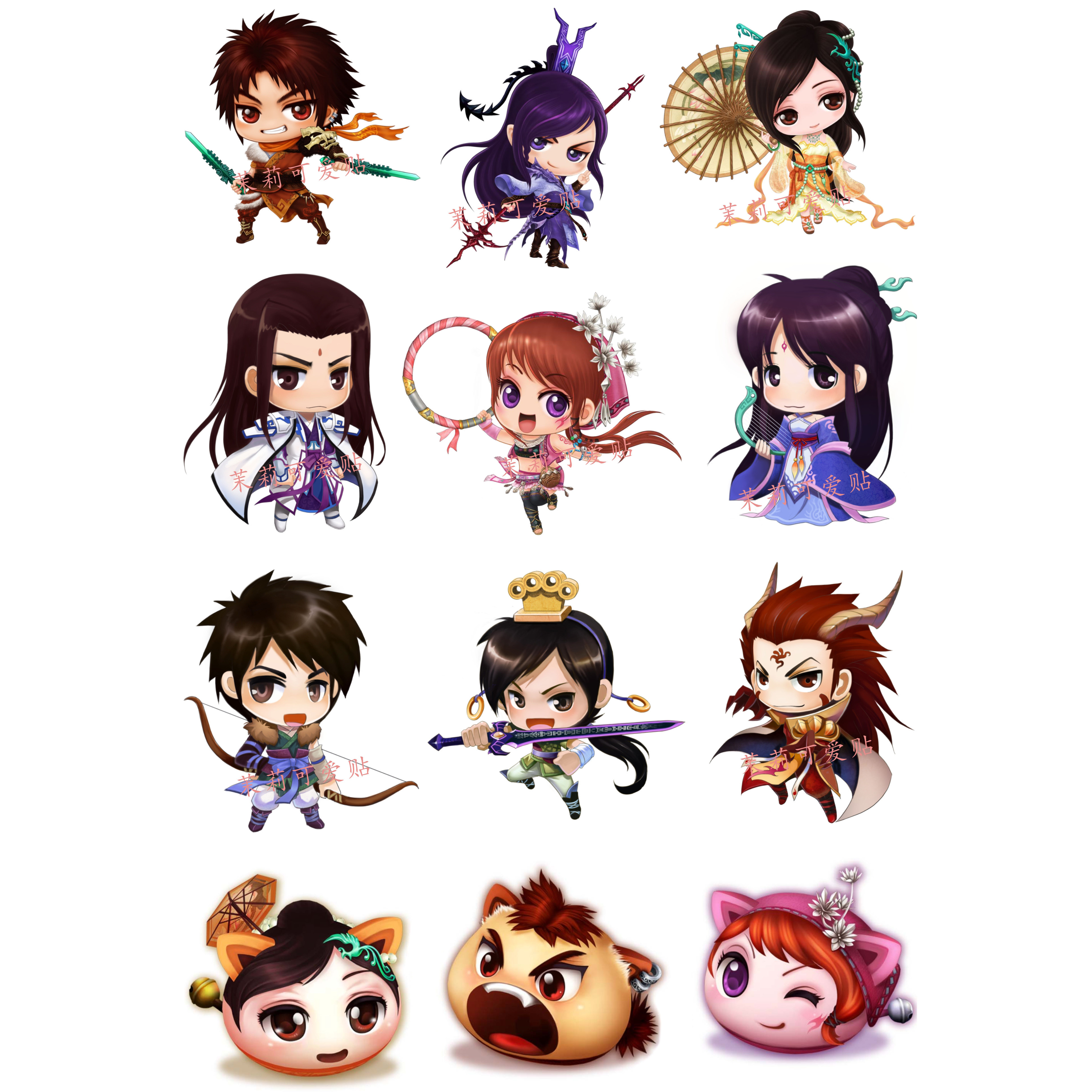 仙剑奇侠传4云天河韩菱纱可爱q版笔记本电脑手机行李箱旅行箱贴纸