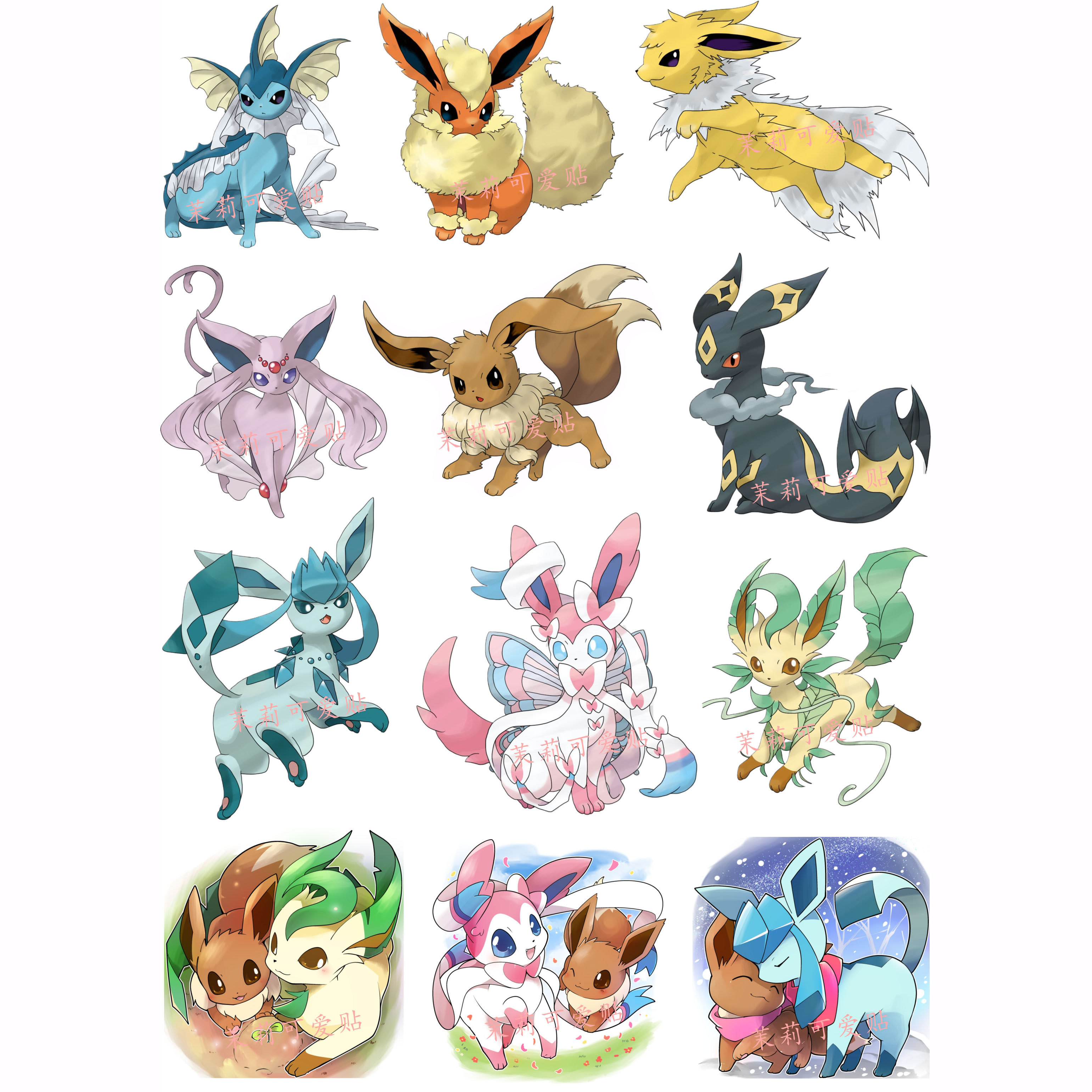 精灵宝可梦仙子伊布家族口袋妖怪伊贝笔记本电脑手机行李箱贴纸