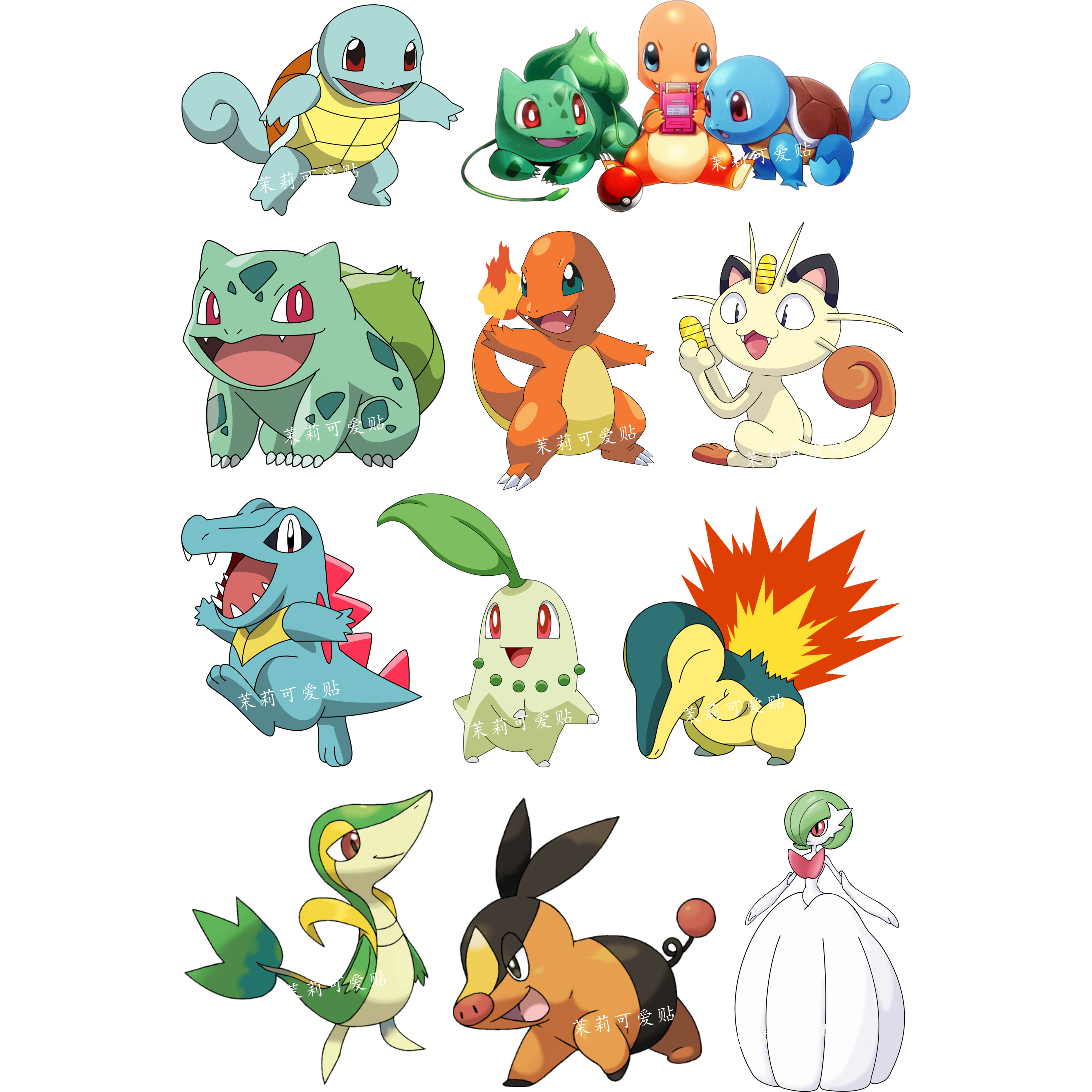 精灵宝可梦御三家杰尼龟妙蛙种子周边充电宝手机行李箱旅行箱贴纸