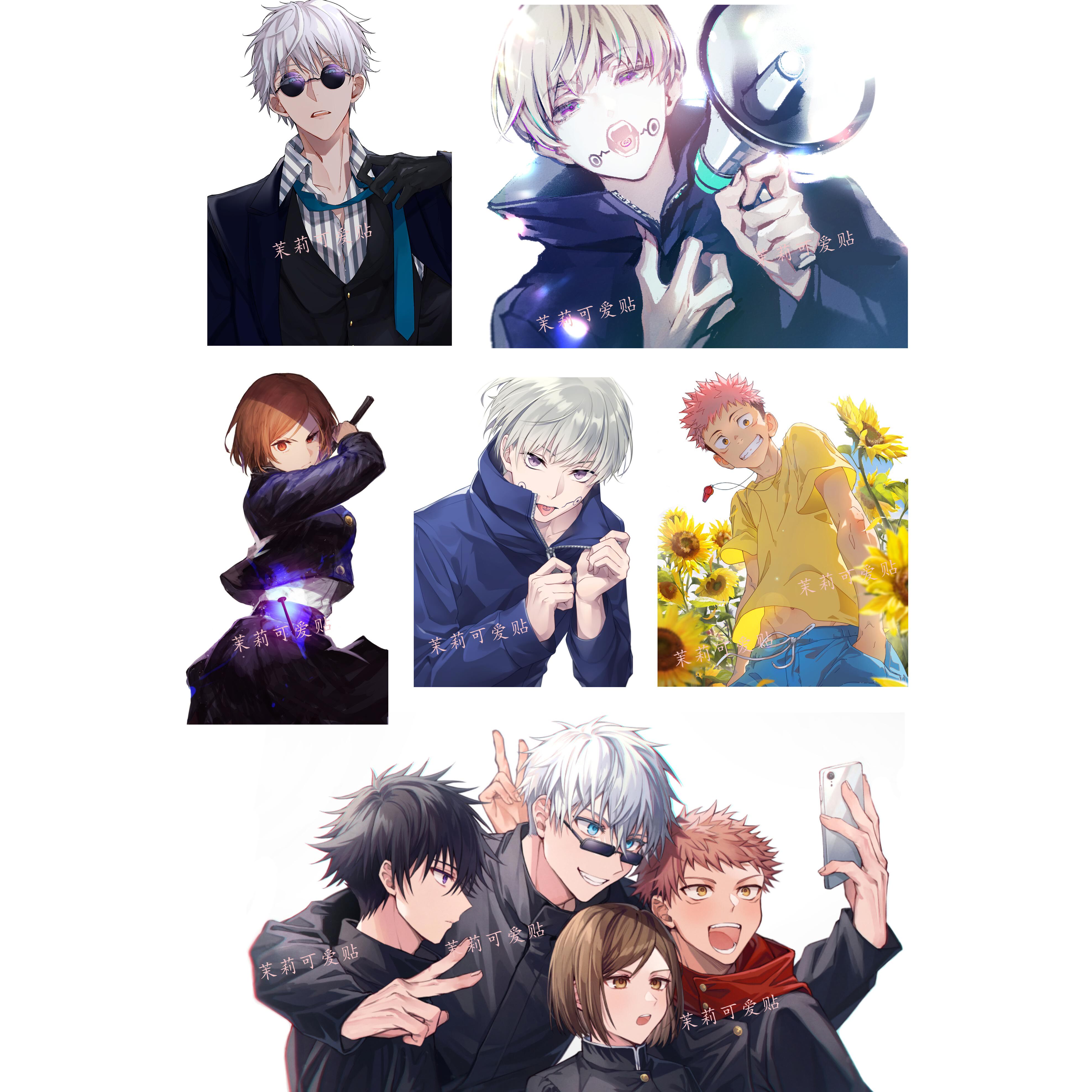 咒术回战五条悟狗卷棘动漫笔记本电脑手机二次元防水行李箱贴纸