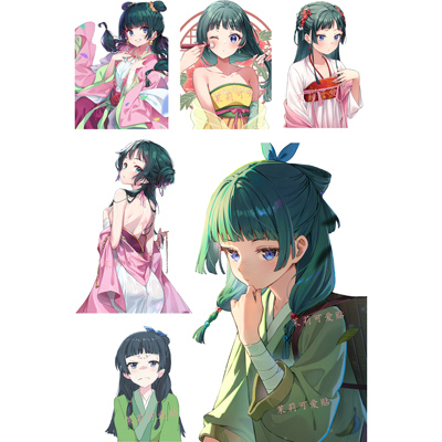 药屋少女的呢喃笔记本行李箱贴纸