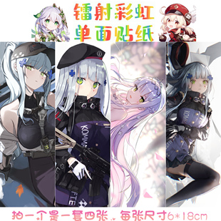 少女前线2追放可露凯HK416周边镭射票笔记本电脑二次元行李箱贴纸