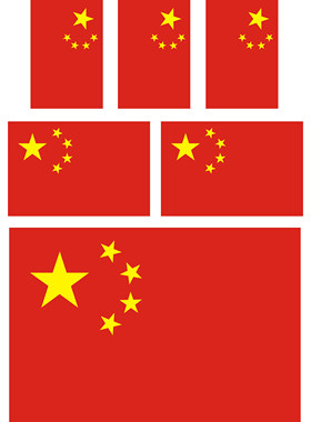 中国国旗五星红旗行李箱贴纸