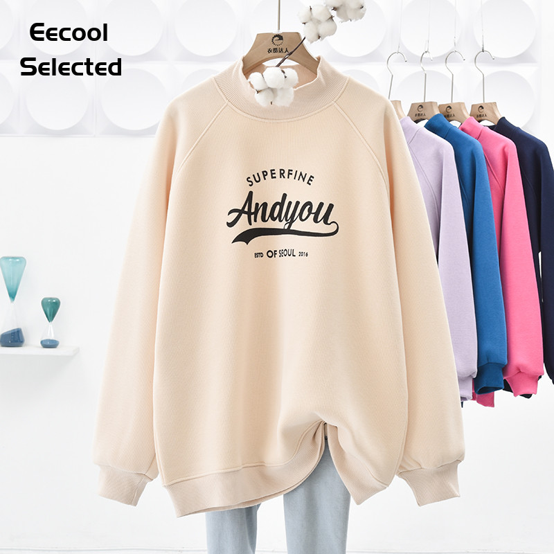 加绒宽松加厚冬季卫衣外套女潮