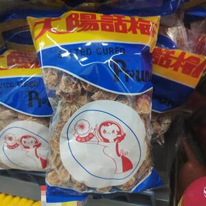 (1香港进口顺丰)大阳话梅450g澳门台湾特产酸甜平零食代式货版购