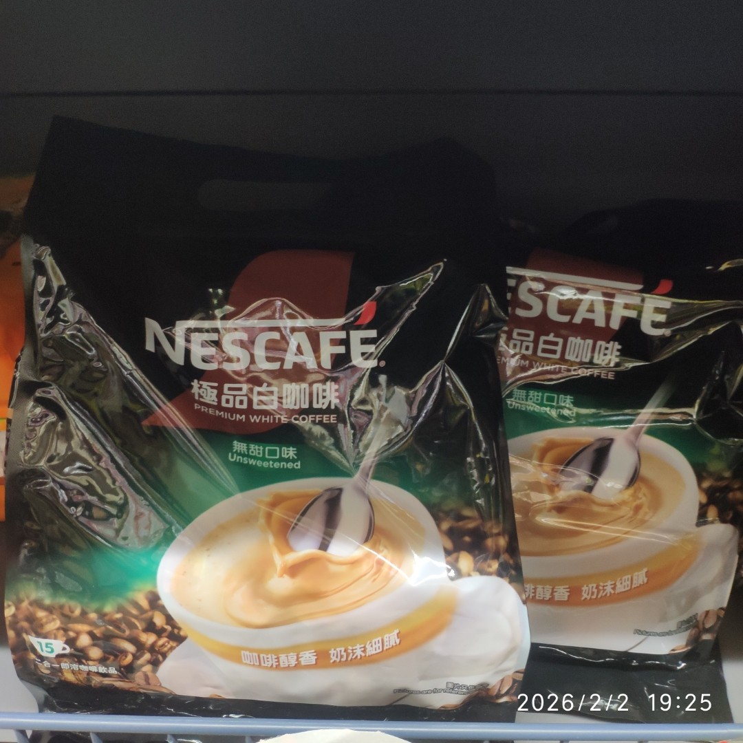 (63香港进口顺丰)雀巢极/品白咖啡无甜口味15包代式货版购Nescafe