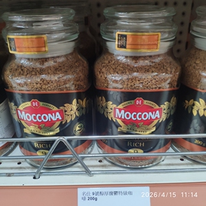 (香港进口顺丰)名仕咖啡摩可纳