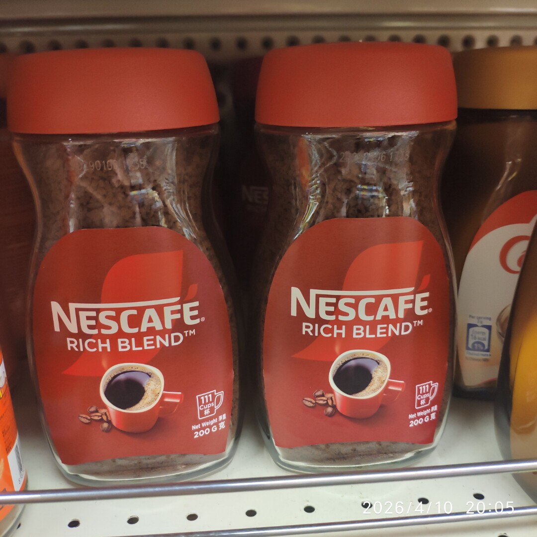 (9香港进口顺丰)雀巢即溶咖啡200g醇品速溶黑提代式货版购Nescafe