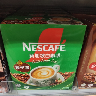 雀巢新加坡白咖啡榛子味8包