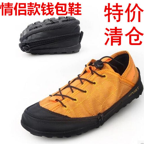 折叠钱包鞋小包装好收纳