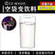 魔术道具空袋变饮料物品杯影浮生Appearing Glass多用途近景舞台