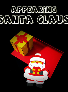 魔术道具礼物盒变圣诞老人可爱抖音视频Appearing Santa Claus