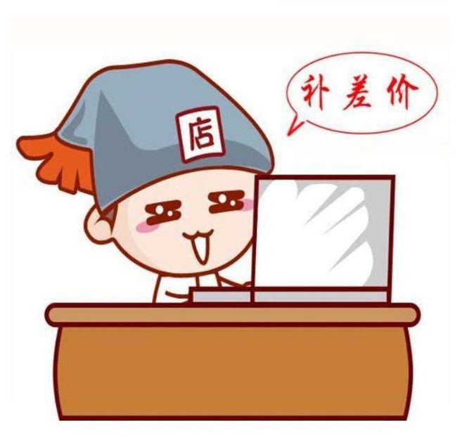 客服引导下单,服饰配件/皮带/帽子/围巾,其他配件,淘宝优惠券,粉丝福利购,淘宝优惠卷