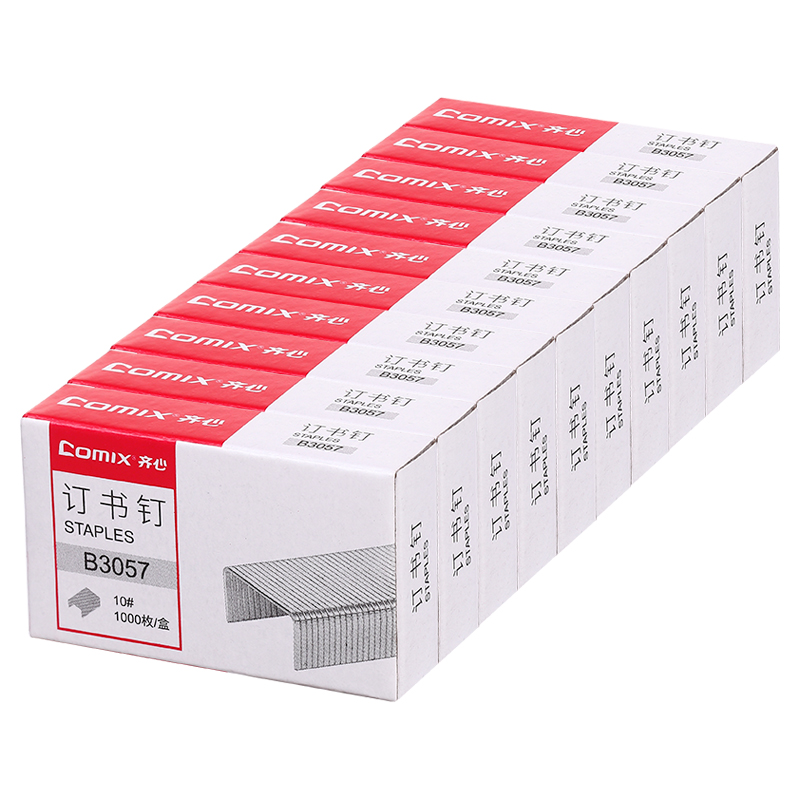 小号订书钉齐心12号针小号订书针