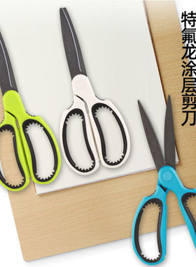 齐心B2740剪刀手工办公家庭日常学生DIY剪纸剪刀180mm