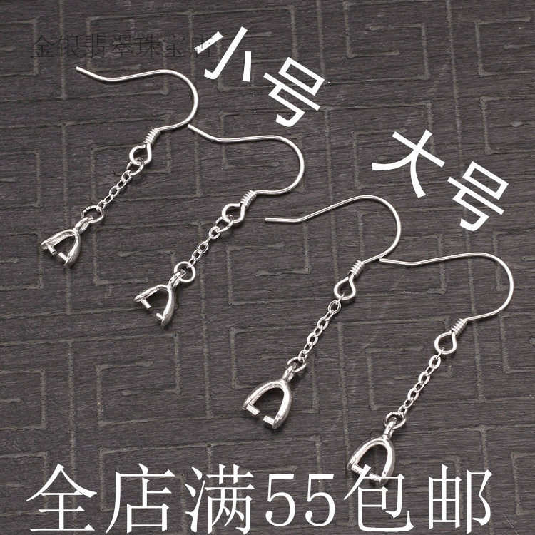 s925银耳堵耳环银耳扣耳帽耳钉托耳背耳阻耳钉塞银 银耳夹