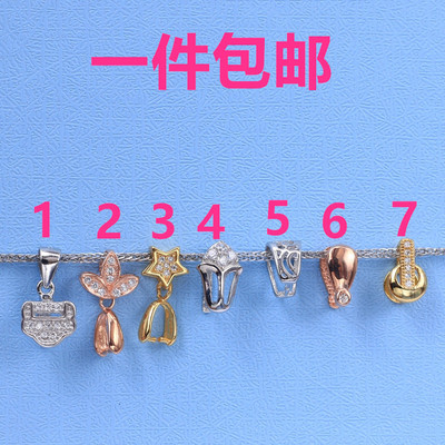 925纯银吊坠扣配件18k金diy翡翠