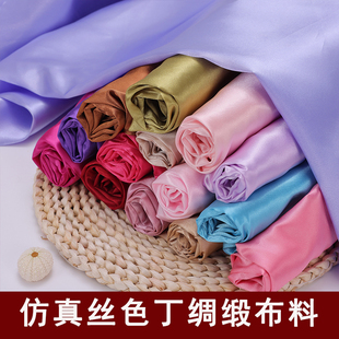 色丁红绸缎布料缎面绸子礼盒古装汉服内衬里布面料舞台服装丝绸布