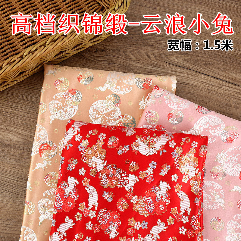 高档织锦缎布料喜庆童装服装面料