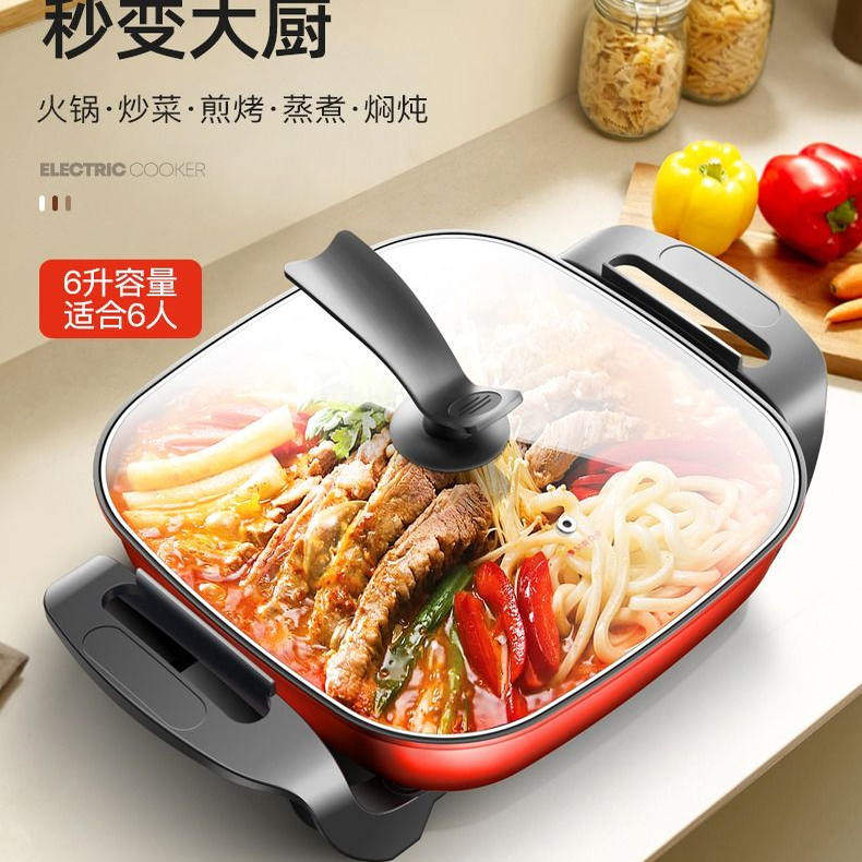 多功能电火锅电热锅电炒锅韩式家用方形锅学生宿舍蒸煮一体不粘锅