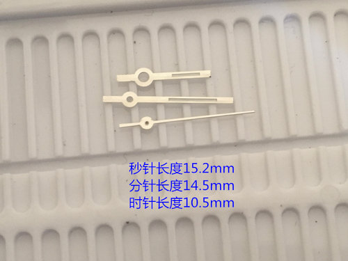 石英机芯手表时分秒针