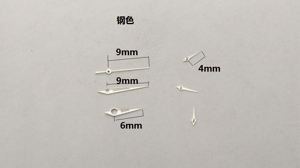 石英机芯指针手表配件