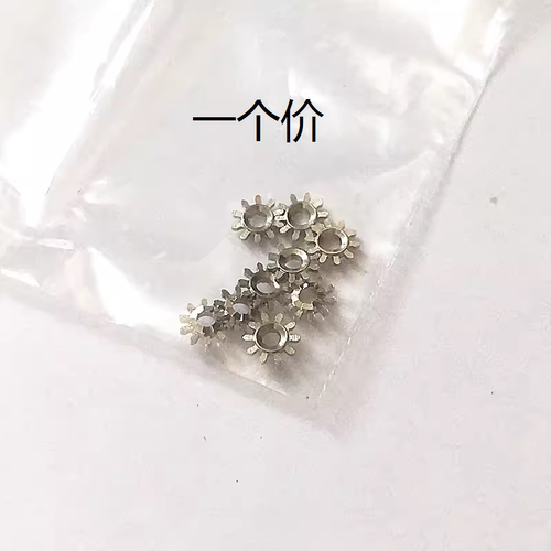 适用于2824-2 2834-2 2836-2 2846-2立轮 配瑞士机芯 手表配件