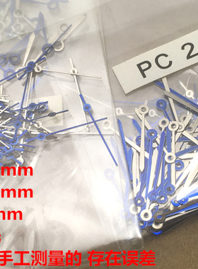 PC21石英机芯手表针手表配件 表针三针两针 PC21手表针