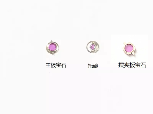 避震器 适配8200摆夹板 主夹板的防震器 托碗手表配件