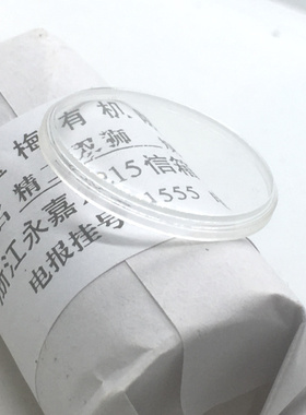 手表胶盖镜面 29.17  29.15mm 31.2mm手表配件