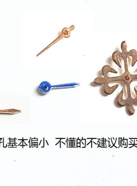 银色金色玫瑰金手表功能针小针六针自动适用于7120统机机芯