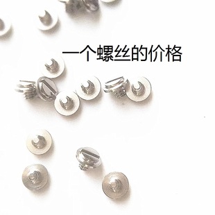 2671自动陀螺丝2671自动锤螺丝2671自动陀螺丝2671螺丝