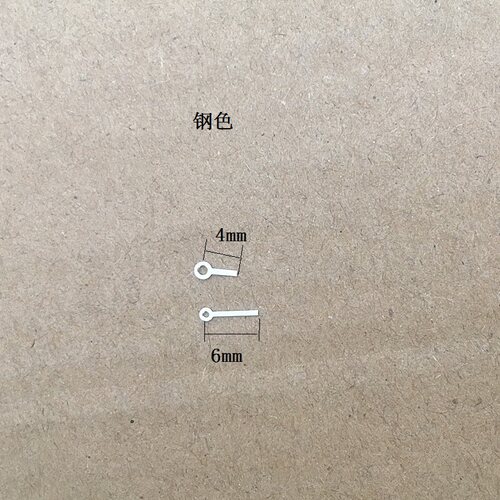 适配5Y20石英机芯手表表针一套两针5Y20两针时分针手表配件