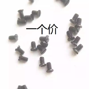 2671自动夹板螺丝2671钢色自动表螺丝2671自动夹板螺丝