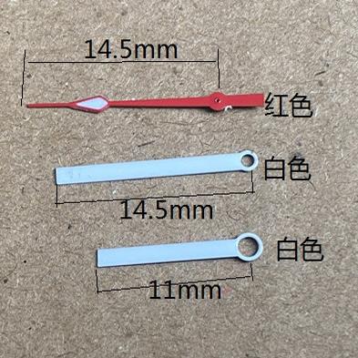 指针8215手表针8200指针手表配件