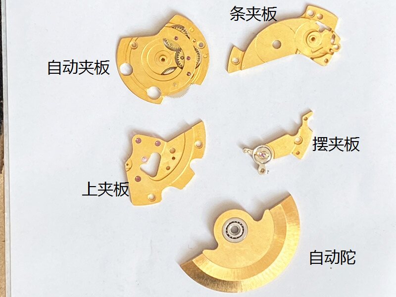 适用于上海2824条夹板上夹板摆夹板自动板总成