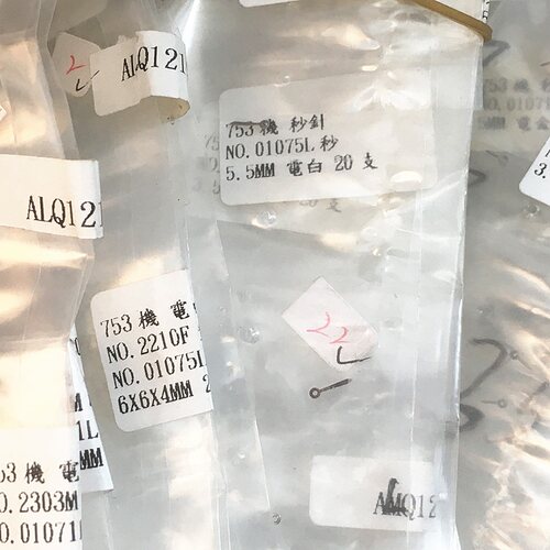 753手表针指针手表配件